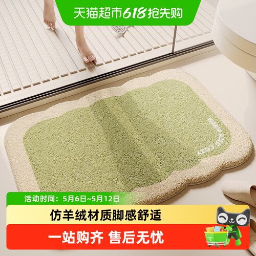 乐缔奶油风异形地垫仿羊绒
