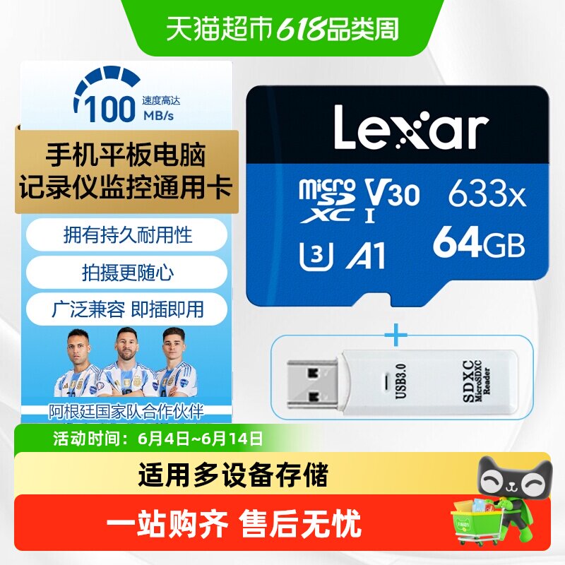 雷克沙TF卡高速卡手机记录仪摄像头监控无人机运动相机存储内存卡