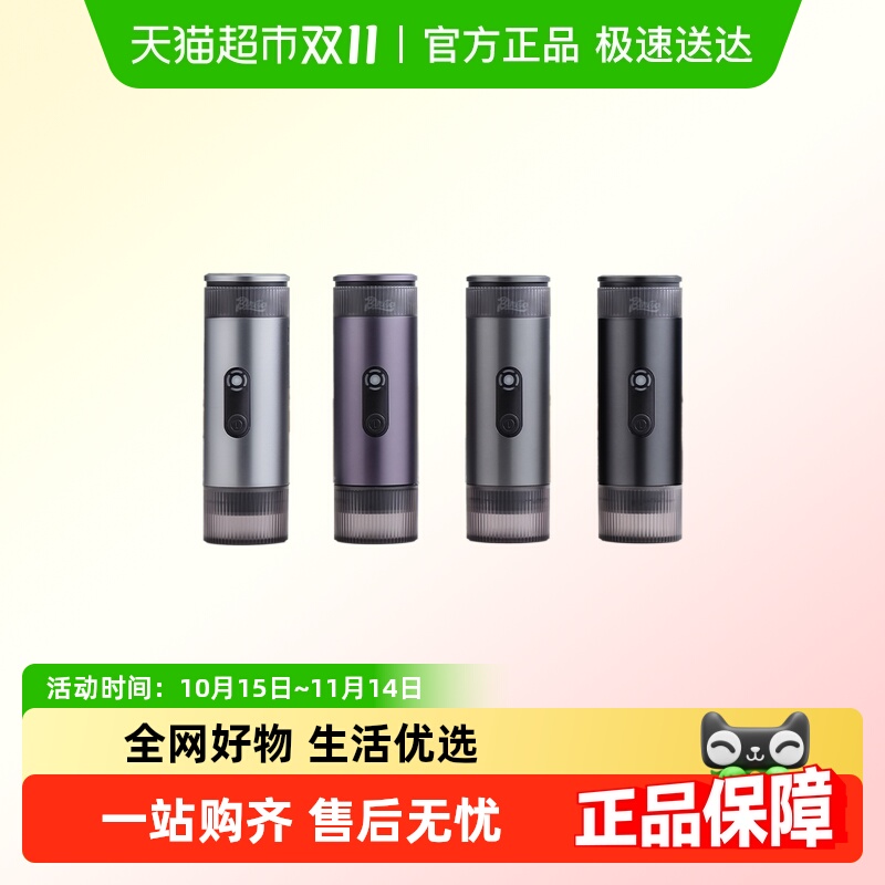 BinCoo便携咖啡机户外旅行