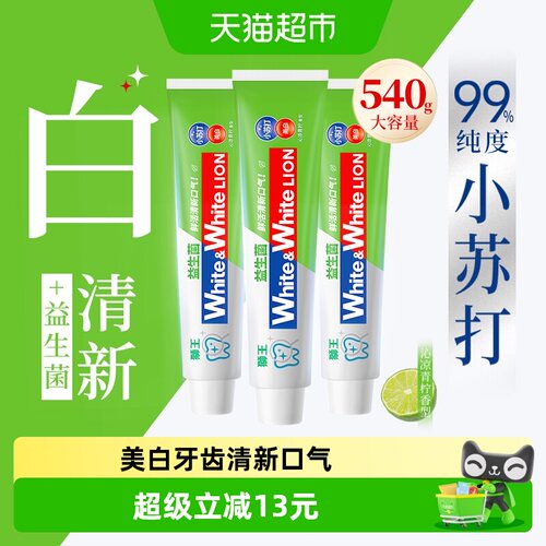 LION狮王white益生菌小苏打牙膏