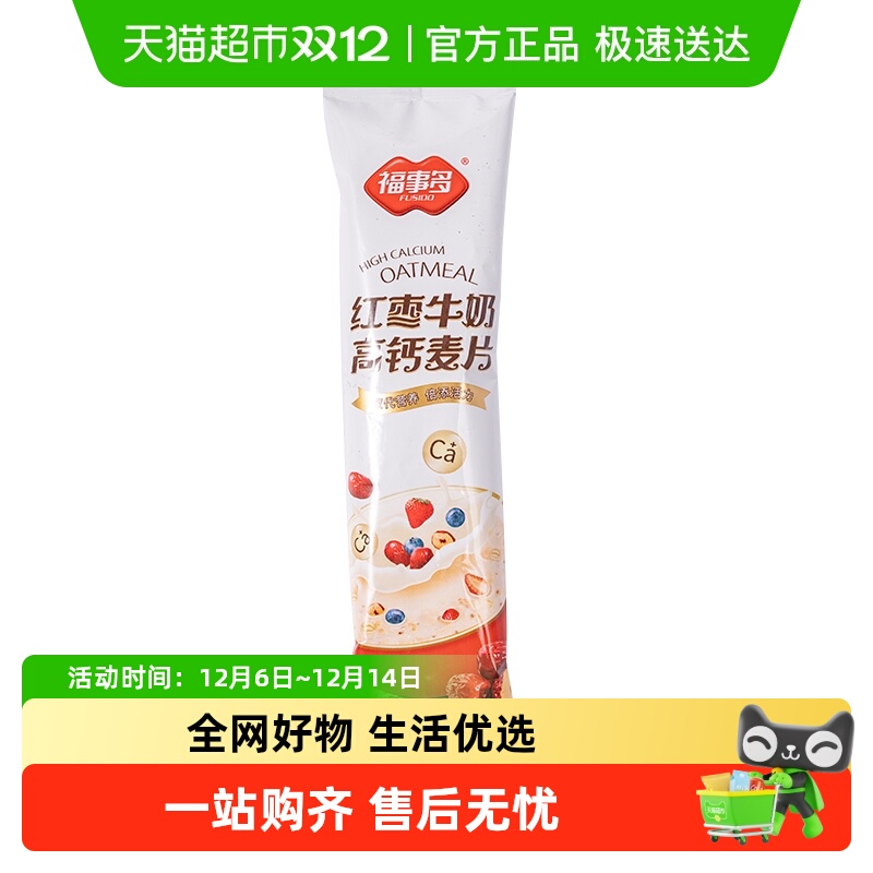 ʸ¶ţ̸߸Ƭ33g*1Ӫͳʳʹյ 0.99Ԫ