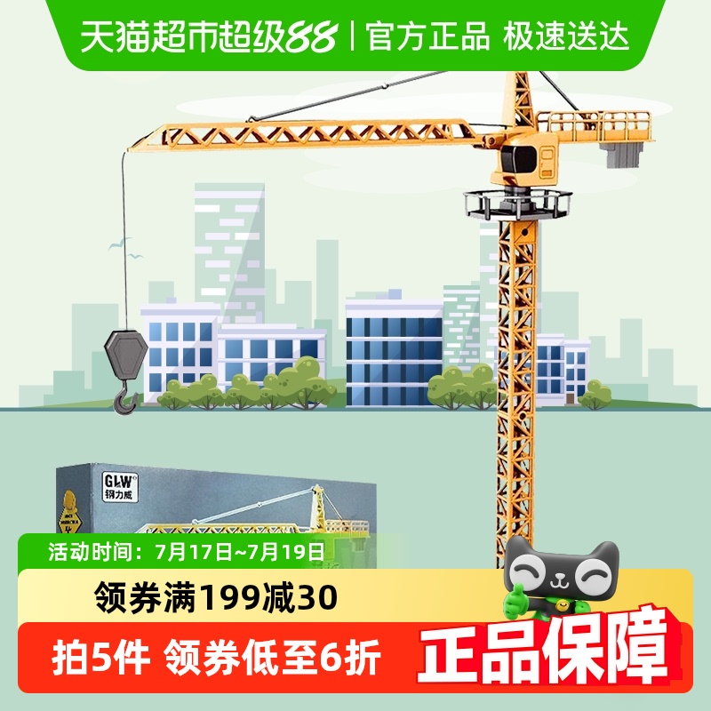 儿童玩具男孩玩具车1盒滑行惯性