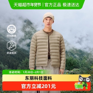 伯希和户外800蓬鹅绒服男新款女轻量外套排骨羽绒服冲锋衣内胆