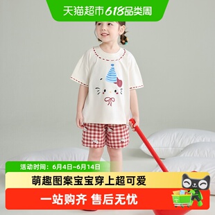 儿童睡衣女童夏季薄款A类2026新款纯棉女孩子全棉短袖家居服套装