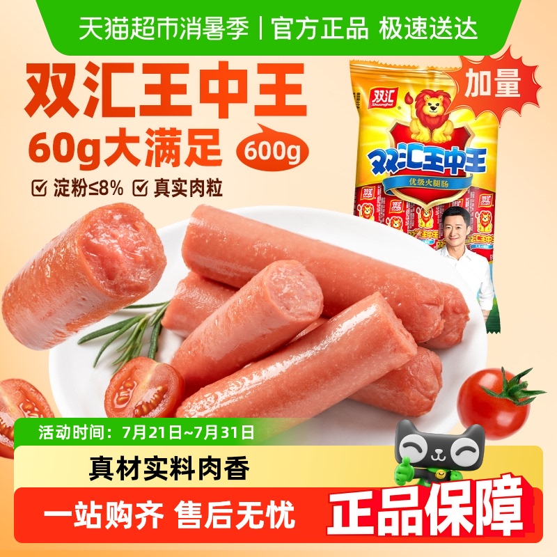 ˫ȳʳ㳦䷽ʳƷʳʳ 600g 115.21Ԫ