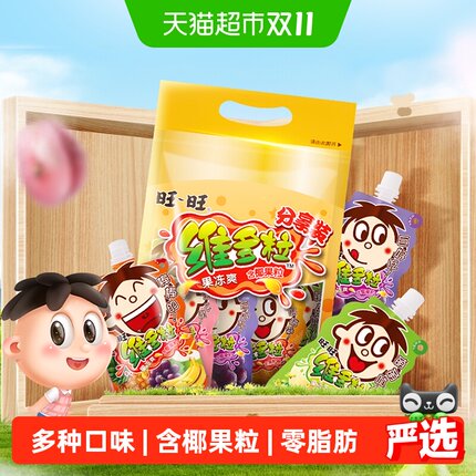 旺旺维多粒果冻爽750g可吸果冻夏日冰品清凉解暑办公室零食