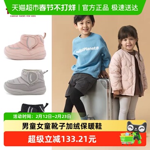 TOPSTAR儿童防水雪地靴冬季新款男童女童靴子加绒保暖鞋