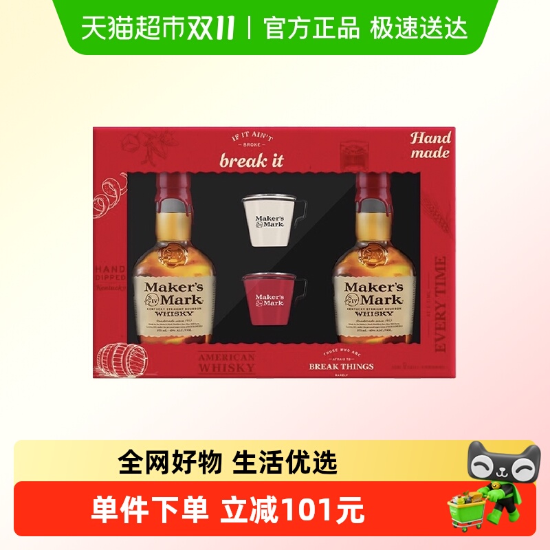 美格波本威士忌(MAKER'S MARK)美国肯塔基州礼盒装洋酒