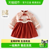 公主裙 宝宝周岁礼服冬季 班喜迪汉服女童连衣裙冬装 儿童中国风唐装