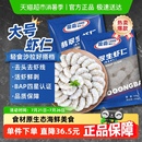 去虾线新鲜去虾线鲜冻商用 国联鲜冻大虾仁500g 2袋 净重350g