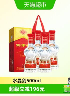 剑南春水晶剑500ml×4瓶