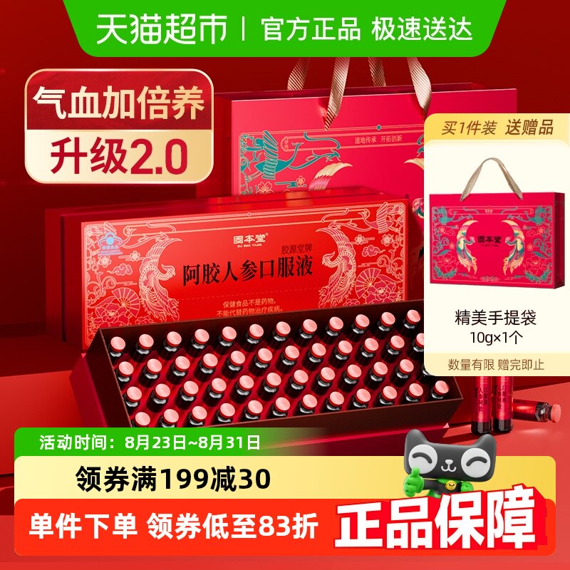 �������� 48֧װ��(1��2֧ �ɺ�1����)������Ѫ 0���� ������ �̱��ð����˲οڷ�Һ������Ѫ