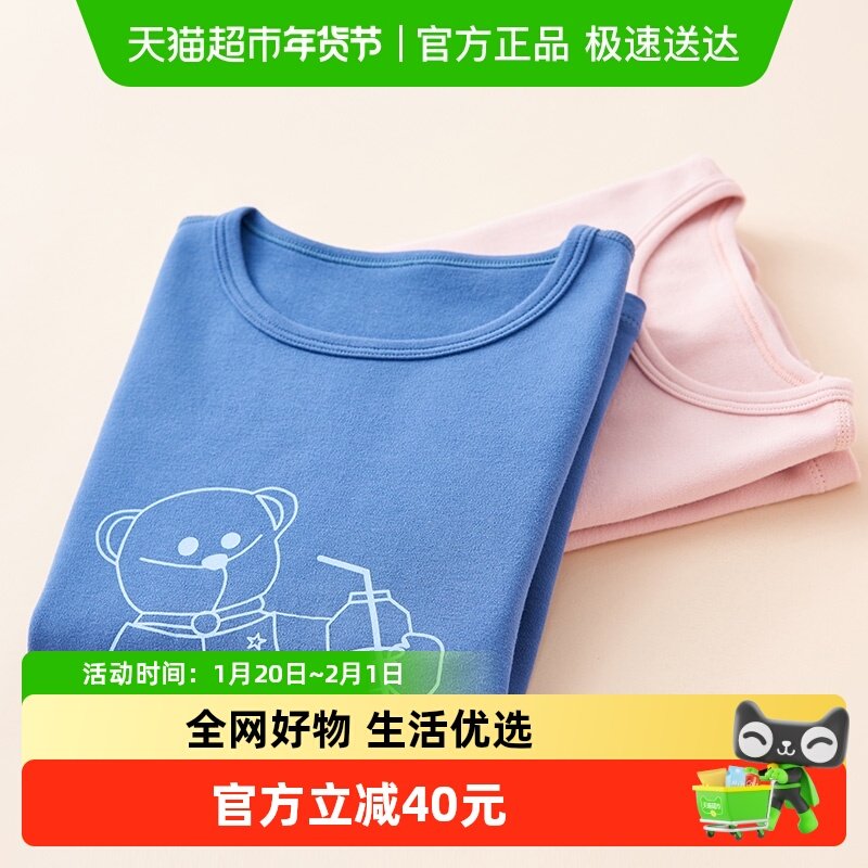 euv女童长袖t恤儿童纯棉打底衫女孩卡通单件上衣秋冬季中大童,童装/婴儿装/亲子装,T恤,淘宝优惠券,粉丝福利购,淘宝优惠卷