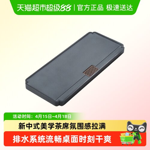 唐丰新中式乌金石茶盘家用整块