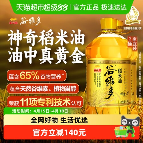 金龙鱼谷维多双一万稻米油