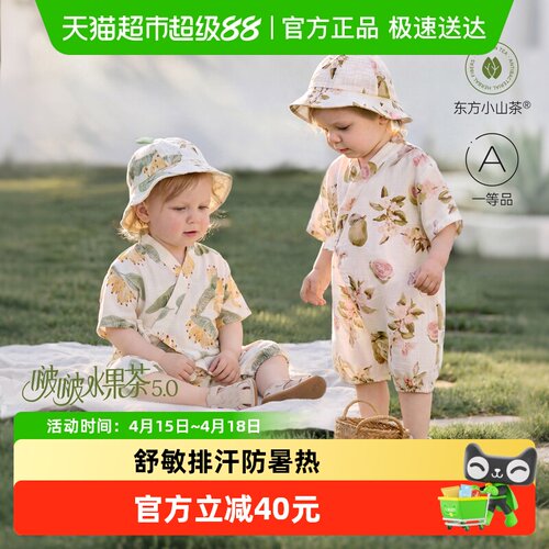 babylove婴儿偏襟系带夏季连体衣