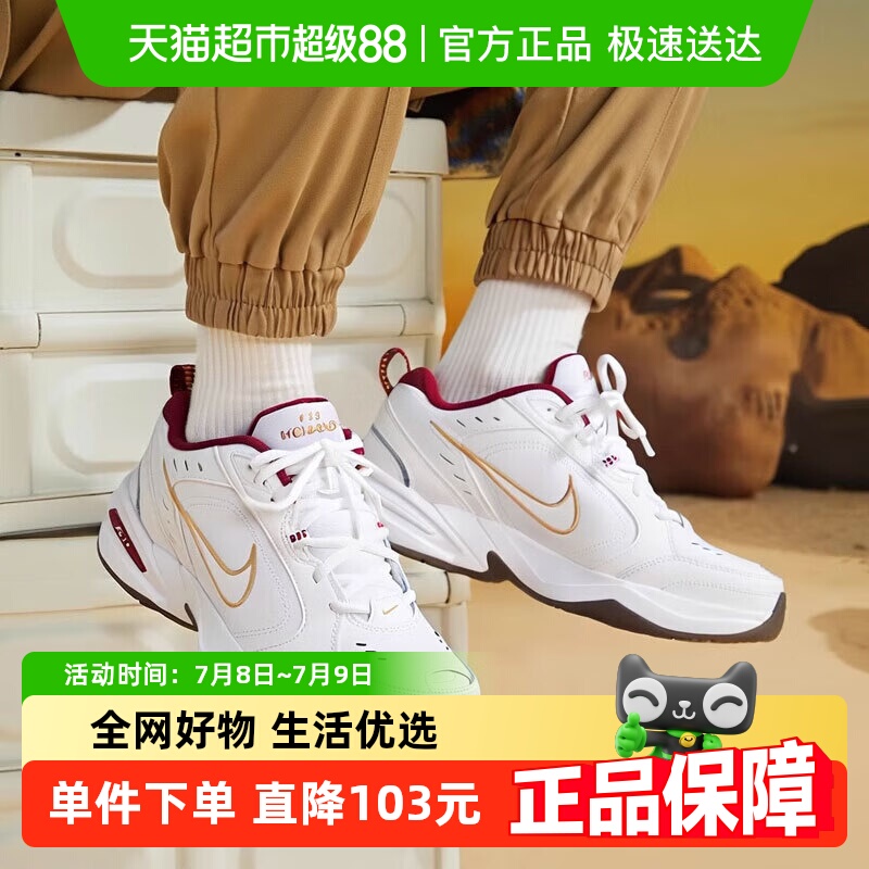 耐克新年款缓震运动鞋轻便男鞋