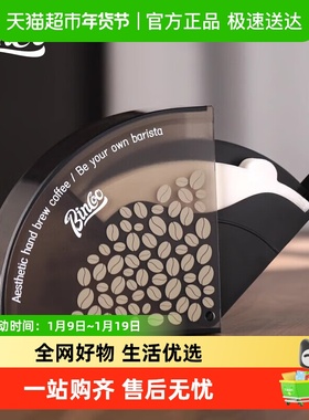 Bin Coo手冲咖啡滤纸收纳盒V型V60扇形V02滤纸盒V01滤纸防尘收纳