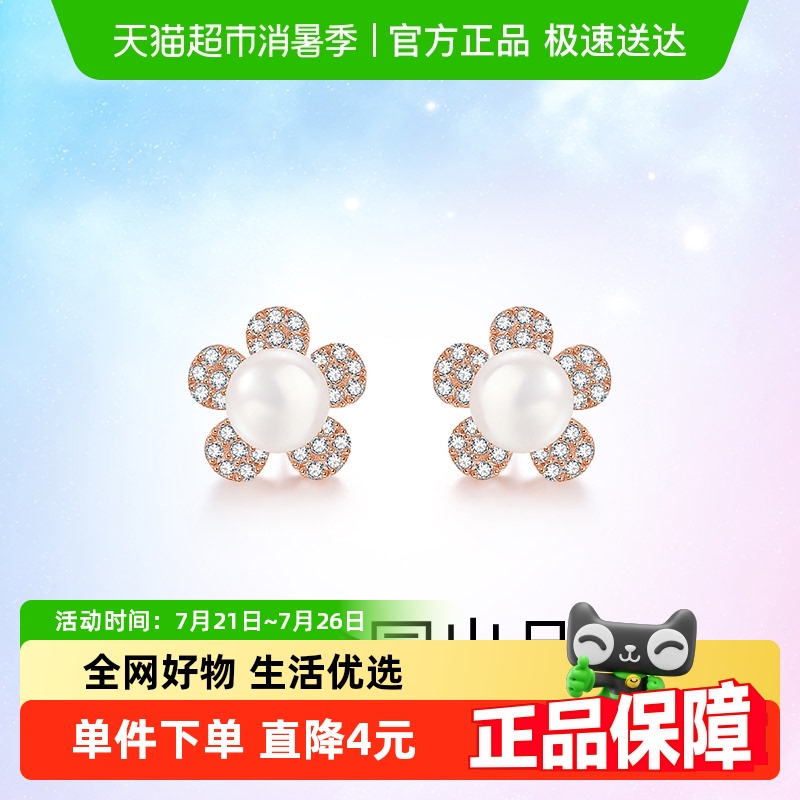 梦金园复古珍珠花高级感耳饰