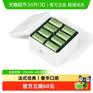 Patchi芭驰牛奶巧克力法式脆饼夹心进口高端礼盒250g零食新年礼物