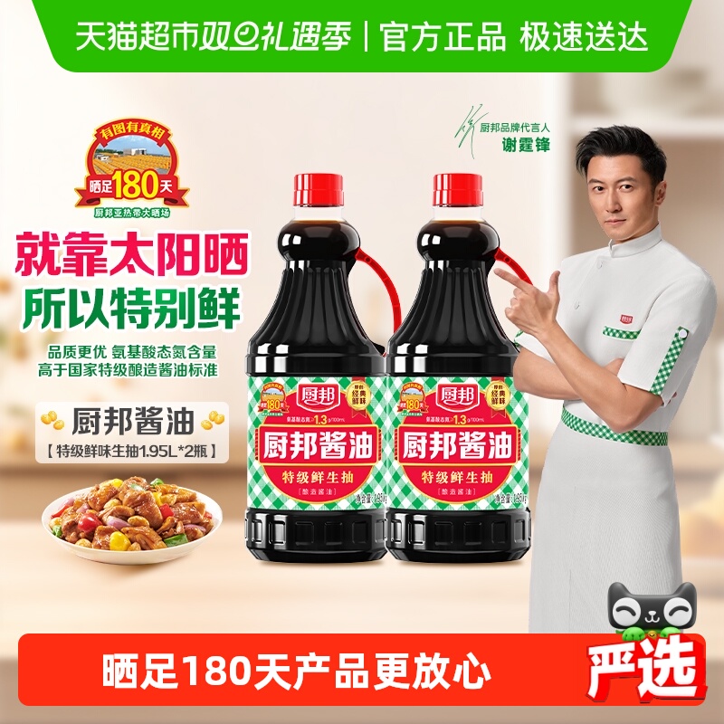 �����1.95kg*2�ؼ�����ƶ������ζƷ���賴�˻����պ���� 34.7Ԫ