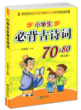 正版版蜗牛国学馆全套有声书注音