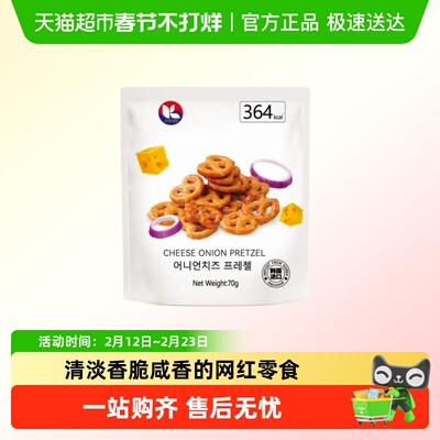 K-CHOICE韩国碱水结型饼干