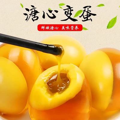 正宗糖心变蛋河南特产手工农家鸡蛋五香松花蛋皮蛋无铅口感醇厚