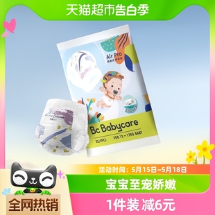 婴儿超薄透气尿不湿 XL码 特惠装 4片试用装 babycare拉拉裤 AirproL