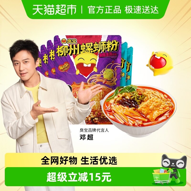 ��ֱ��ר�����������Ϸ۱���Ũ��330g*4+280g*2�� 54.9Ԫ