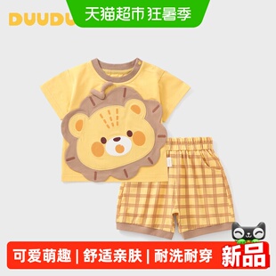 DUUDUU小童夏季短袖短裤套装薄款夏装宝宝可爱超萌上衣裤子两件套