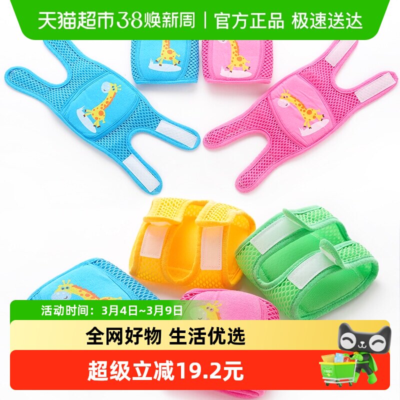 儿童护膝防摔运动学步小孩宝宝舞蹈运动护肘爬行婴儿护腕男童女童