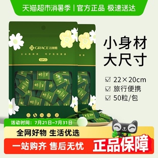 擦脸洁面巾 洁丽雅一次性压缩洗脸巾加厚加大差旅卸妆糖果便携式