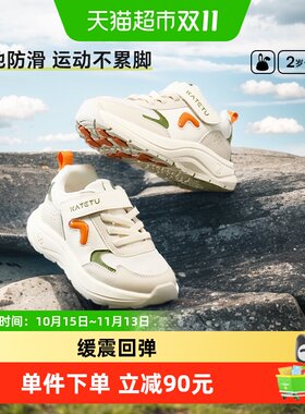 卡特兔儿童运动鞋防滑透气魔术贴