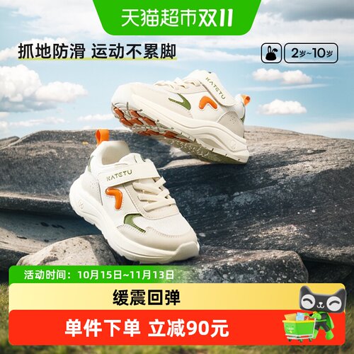 卡特兔儿童运动鞋防滑透气魔术贴
