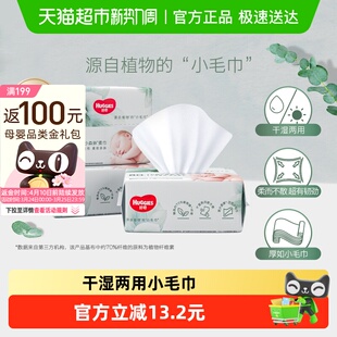 干湿两用 好奇小森林柔巾实惠婴儿柔巾试用装 试用装