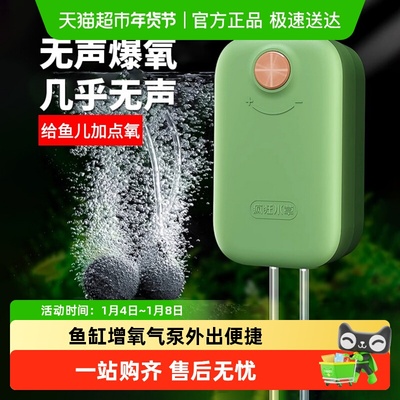 疯狂水草鱼缸氧气泵低音增氧机