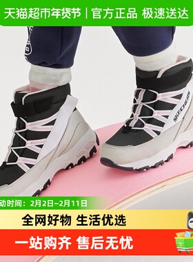 Skechers斯凯奇女童复古D'LITES棉鞋童装春季新款儿童鞋子潮流