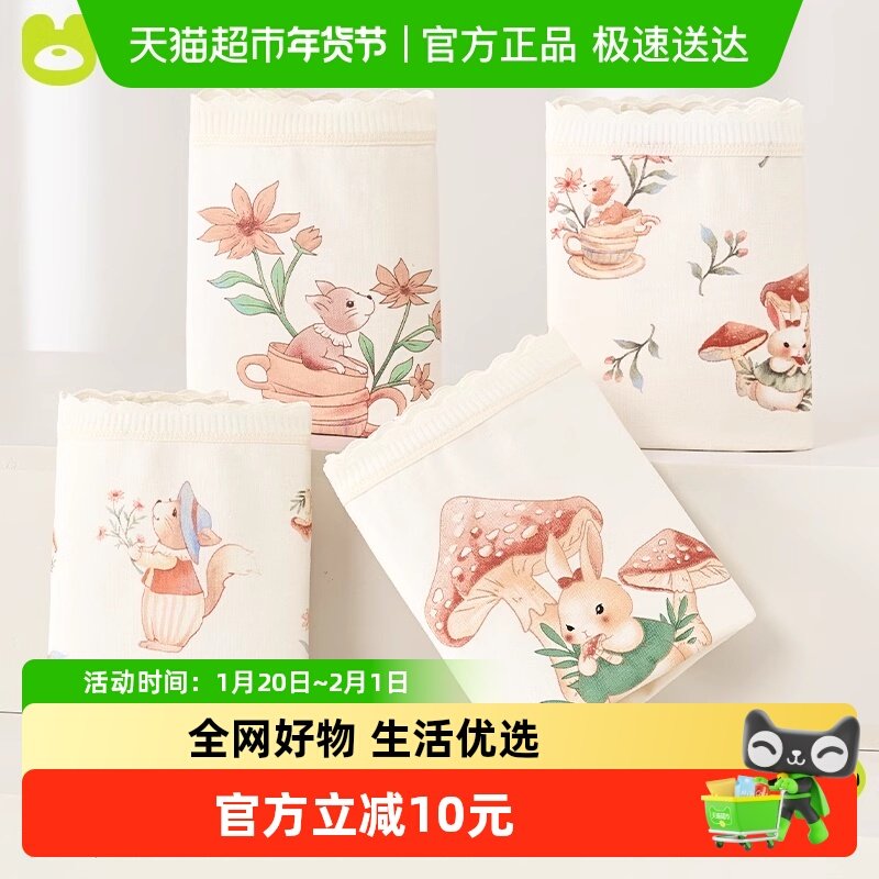 棉奇熊儿童内裤女童a类2024新款平角短裤全棉女宝宝女孩底裤,童装/婴儿装/亲子装,内裤,淘宝优惠券,粉丝福利购,淘宝优惠卷