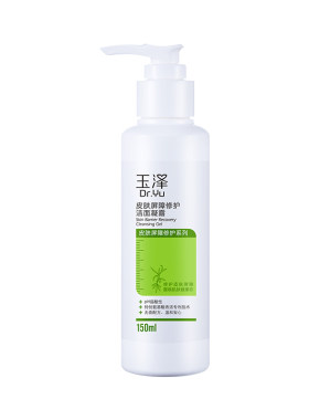 玉泽洗面奶皮肤屏障洁面凝露