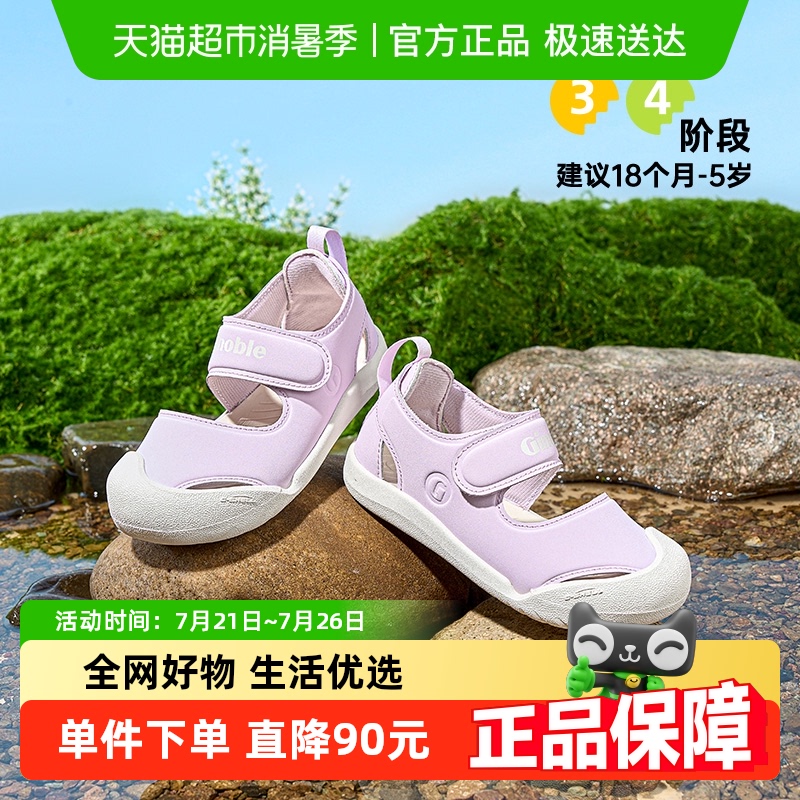 基諾浦機能鞋2025年夏季學步鞋