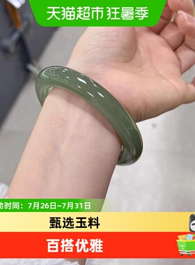 慕公子缅甸冰种东陵玉玉手镯子