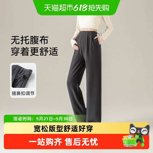 YEEHOO英氏孕妇阔腿裤亲肤透气