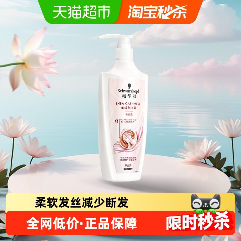 ʩޢ֬ϴ¶Ϸɫϴˮ 21Ԫ