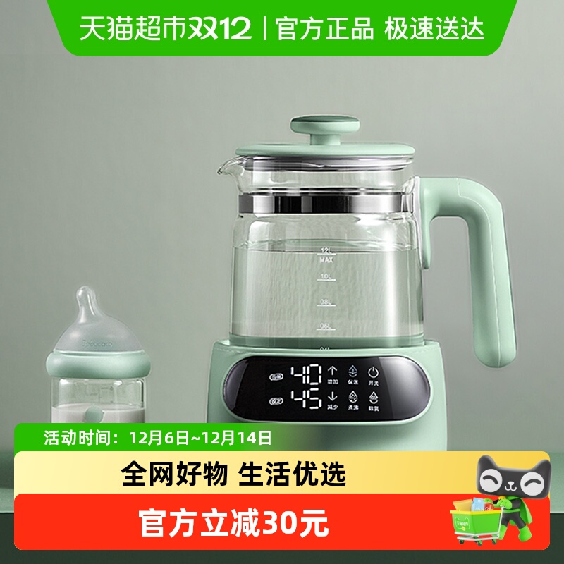 babycare恒温智能热水壶
