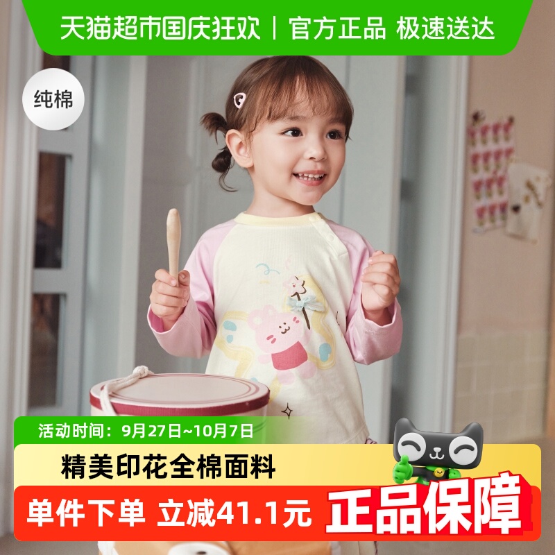 巴拉巴拉童装宝宝t恤纯棉打底衫男童女童长袖上衣2025新款秋装萌
