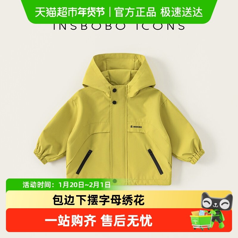 INSbobo男童冲锋衣2025秋季新款儿童三防外套宝宝童装早秋穿搭潮,童装/婴儿装/亲子装,普通外套,淘宝优惠券,粉丝福利购,淘宝优惠卷