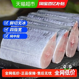 海仙部落青岛带鱼新鲜冷冻刀鱼段中段无冰特级大号小眼带鱼海鱼