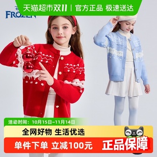 可爱洋气甜美女孩针织开衫 新款 外套潮 毛衣2025秋季 迪士尼女童开衫