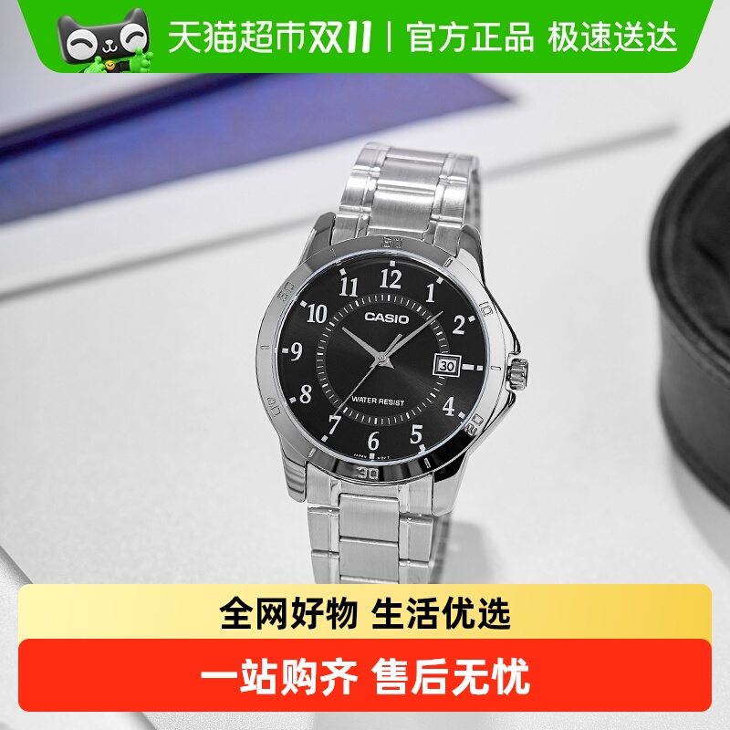 卡西欧手表MTP-V004D-2B
